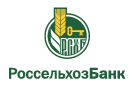 Банк Россельхозбанк в Дубках (Саратовская обл.)
